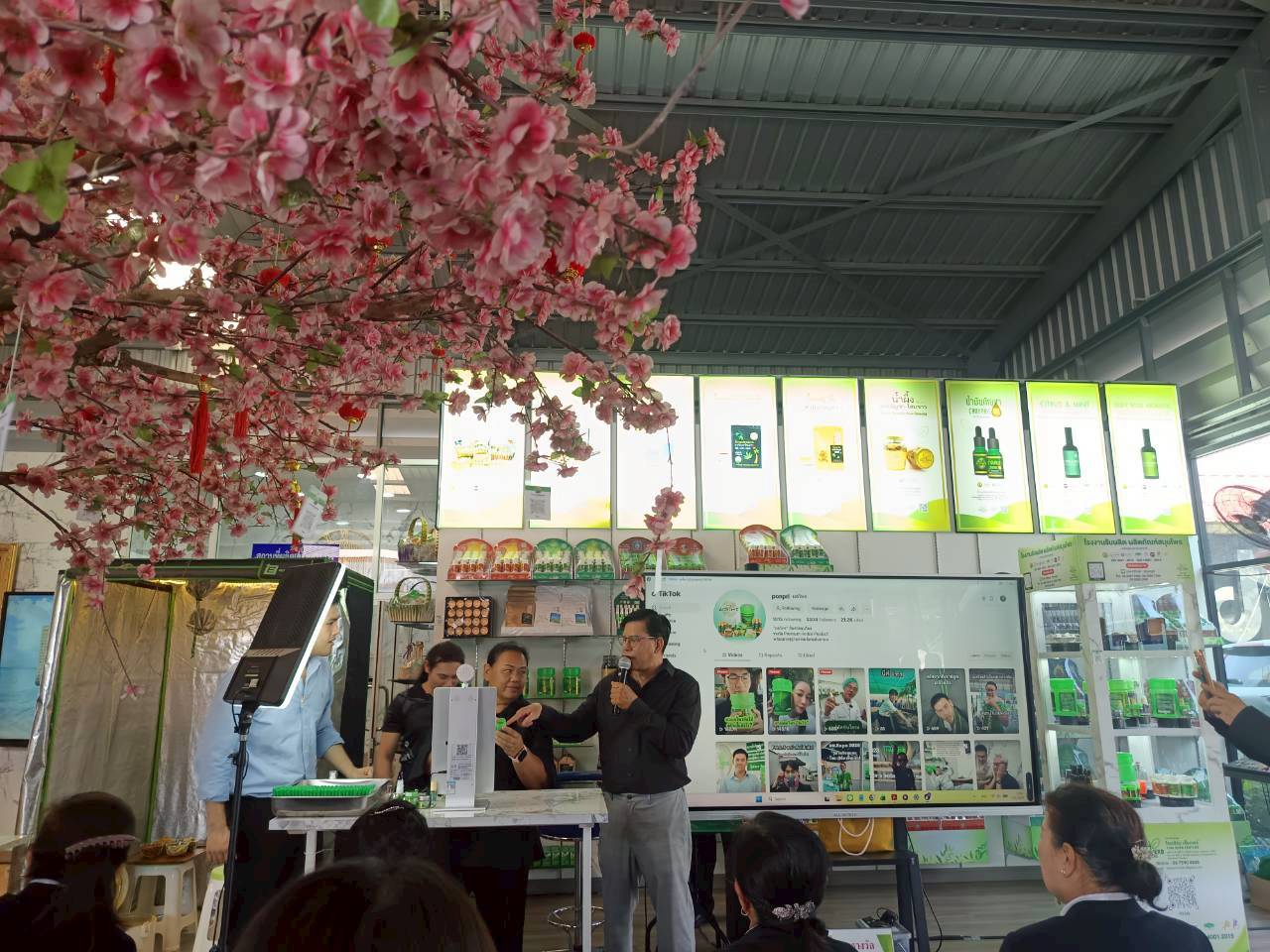 title - โครงการฝึกอบรมเชิงปฏิบัติการยกระดับการผลิตพืชสมุนไพรสู่เกษตรมูลค่าสูง